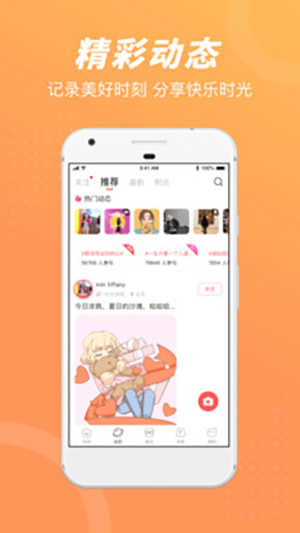 负能量垃圾桶官方最新版