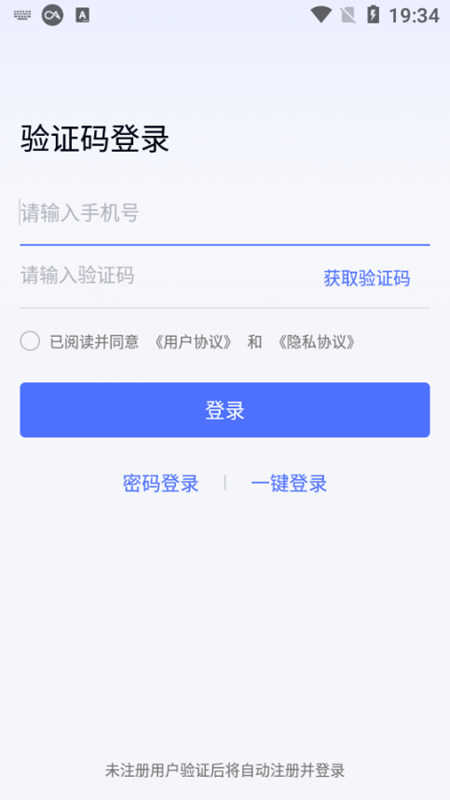 无界趣连手机版