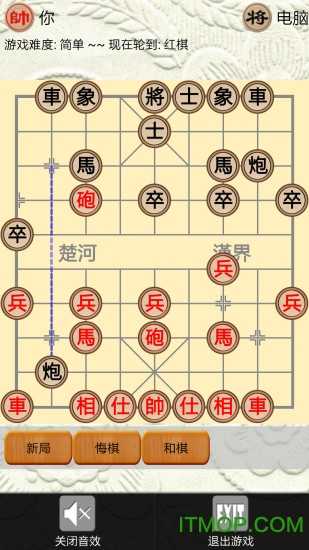 象棋对战安卓直装版