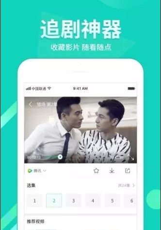 告白影视免费原版