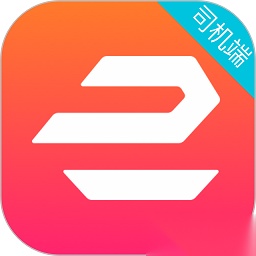 享道出行特惠司机版