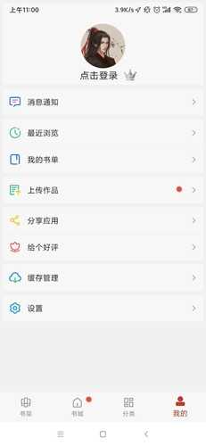笔趣看书阁官方最新版
