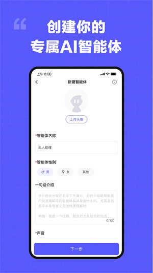 我在ai软件图3