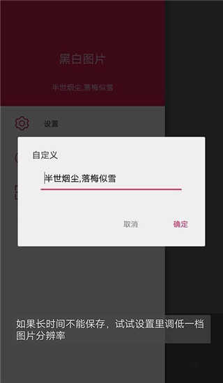黑白隐藏图原版