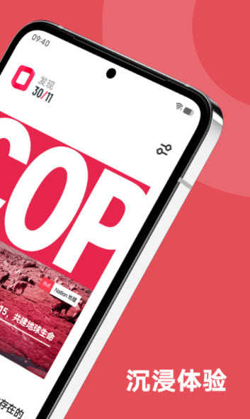原子阅读安卓直装版