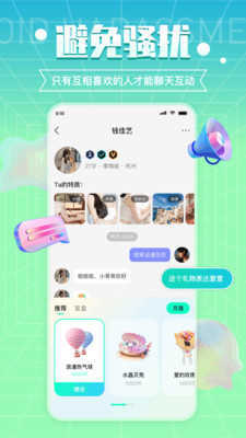 闪处软件官方版