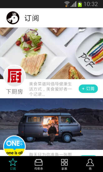 咕咕机安装图3