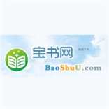 宝书网手机正版