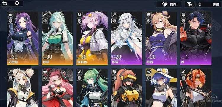 源序空间最新版图2