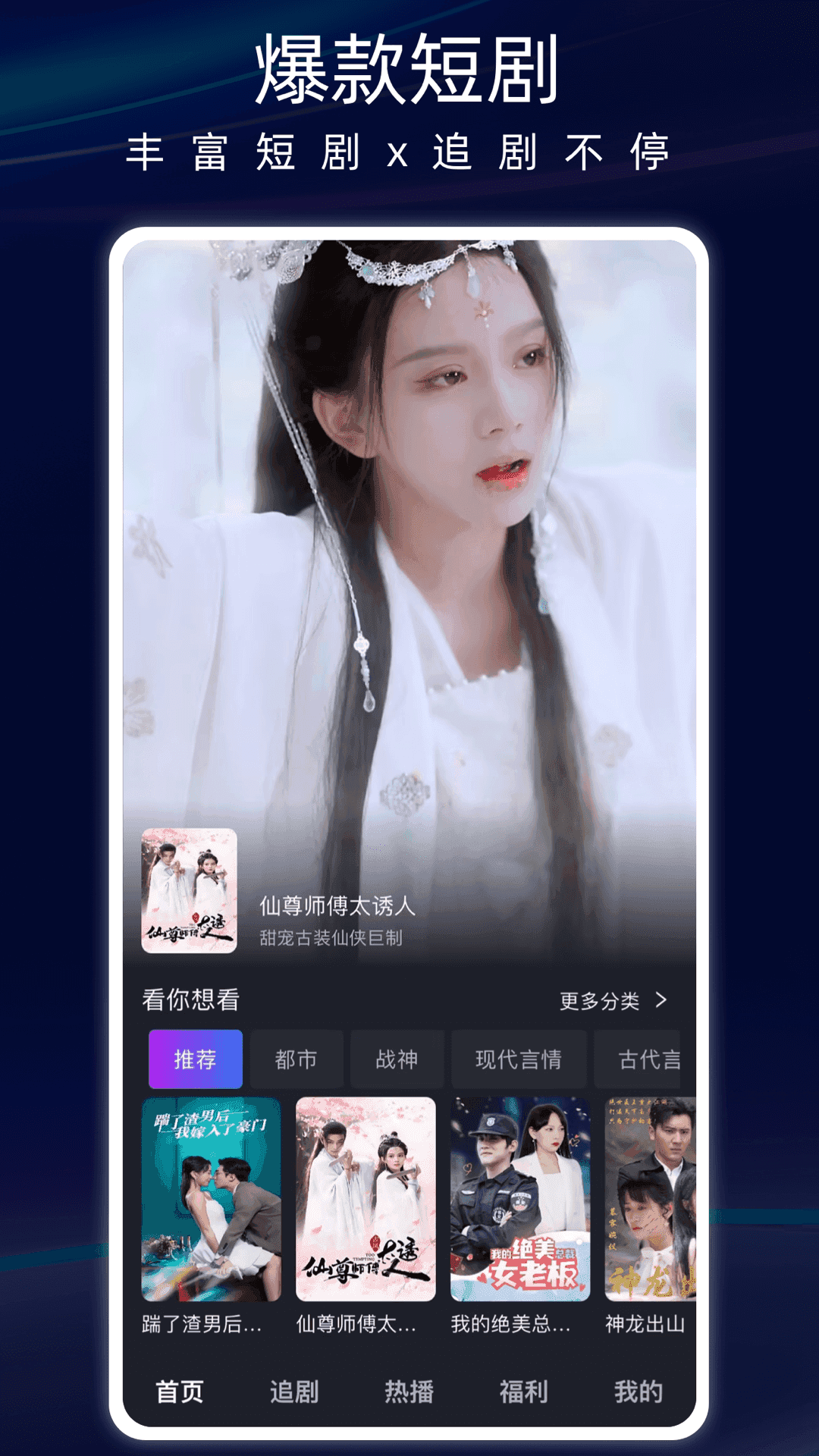 蚂蚁看看手机版图3