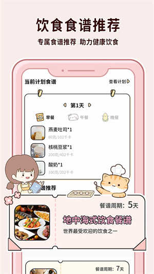 壁虎水印相机免费原版