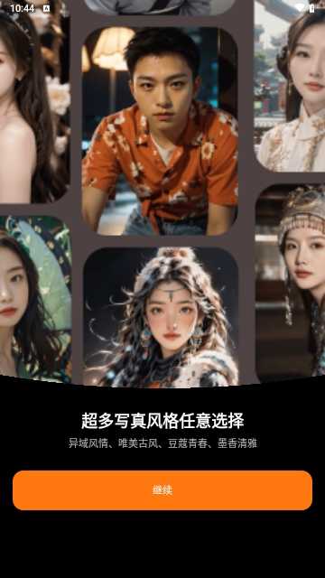 迷鹿相机图2
