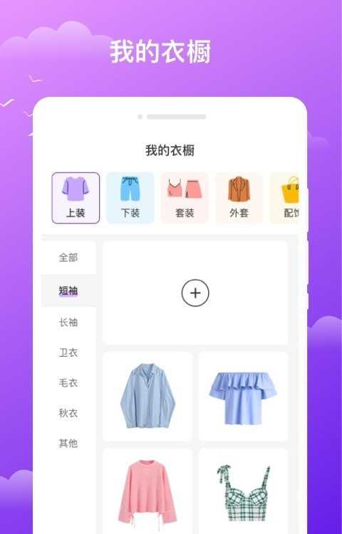 晚风天气免费原版