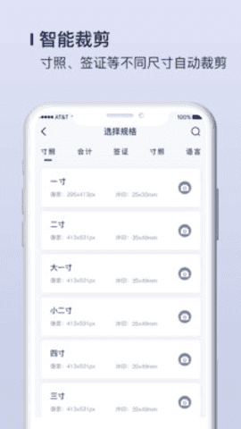 改图宝专业版