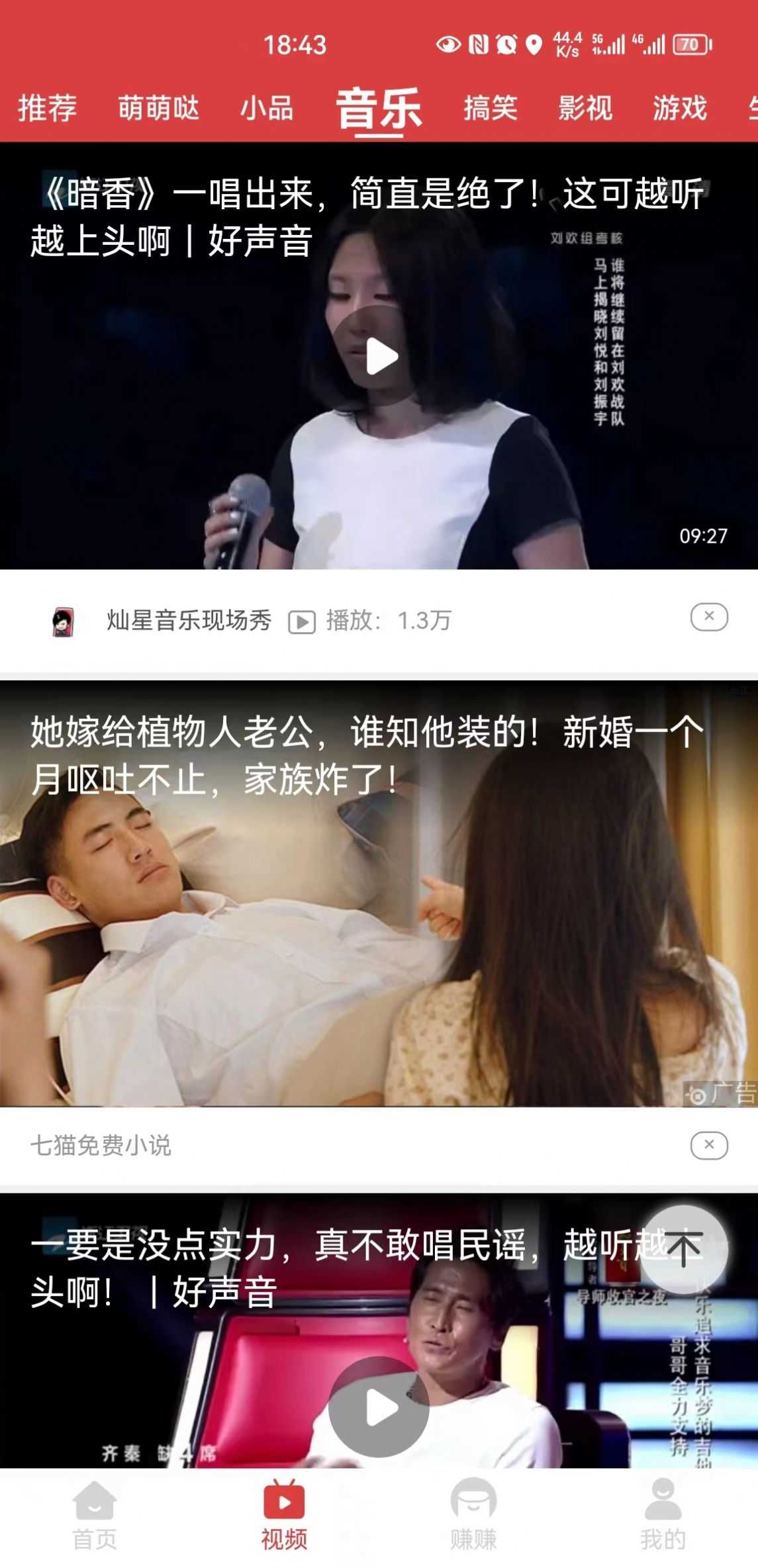 极乐看看免费原版