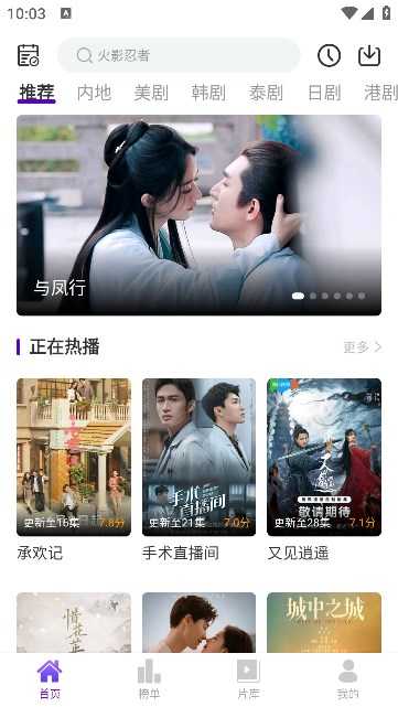 青草影评-图1