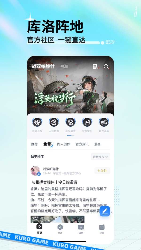 库街区(1)