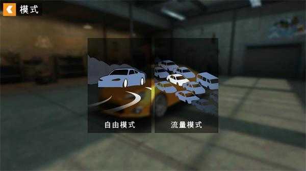 氮气极速图2
