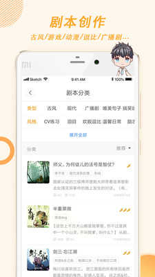 麦萌对手戏安卓直装版