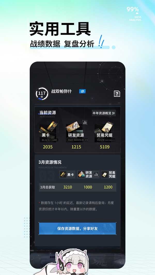 库街区(4)