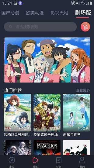 黑白弹幕安卓直装版截图2