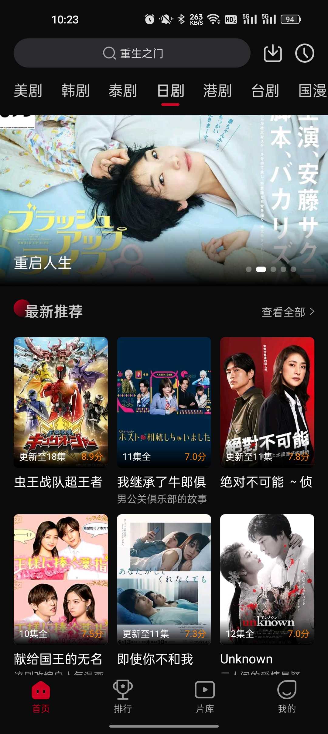 双鱼视频软件图4