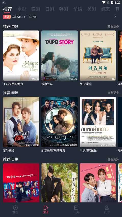 追剧吧图2