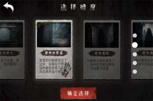 疯狂逃离大挑战免费原版图1