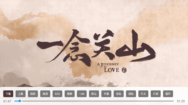 公瑾TV最新版图4