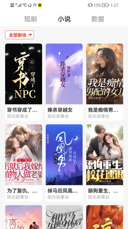 密盒星球(3)