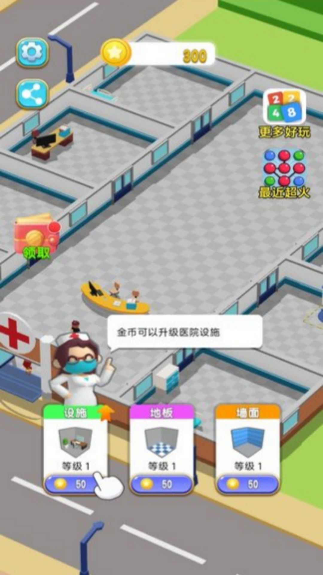 医治像素病患录图3