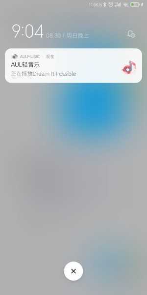 卡片音乐图2