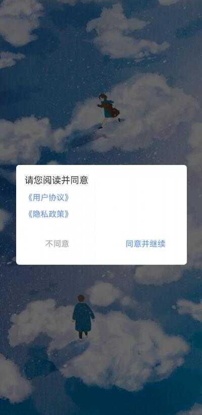 灰鲸天气手机免费版