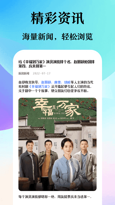 译讯浏览器免费版