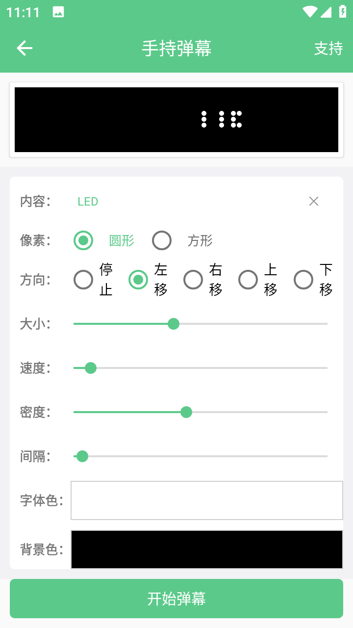 聚合搜索引擎无广告版