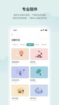 小夏在呢直装版