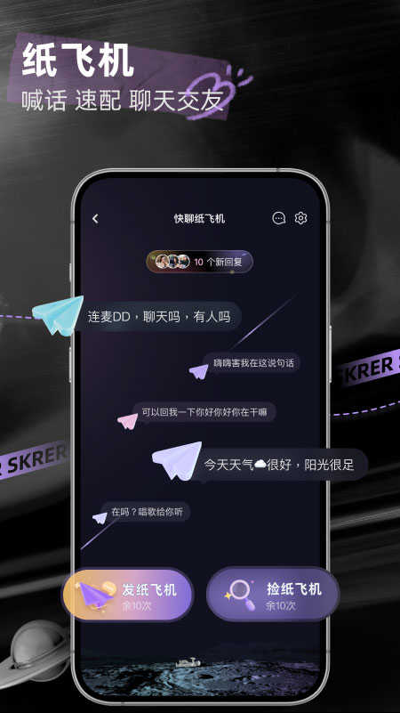 撕歌最新版(3)