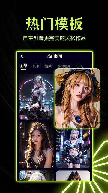 柚闪相机通用版图3