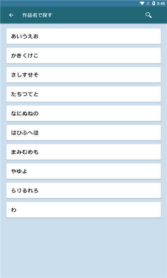 青空文库图2