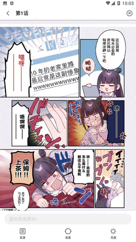黑猫阅读