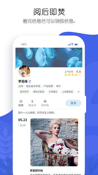 轻叙免费原版