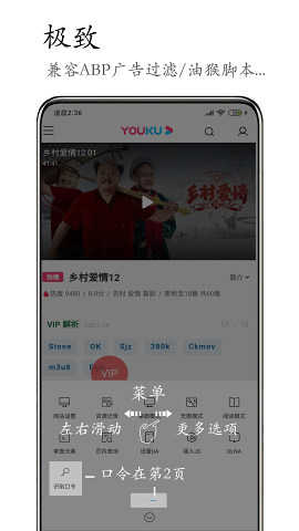 m浏览器手机版(3)