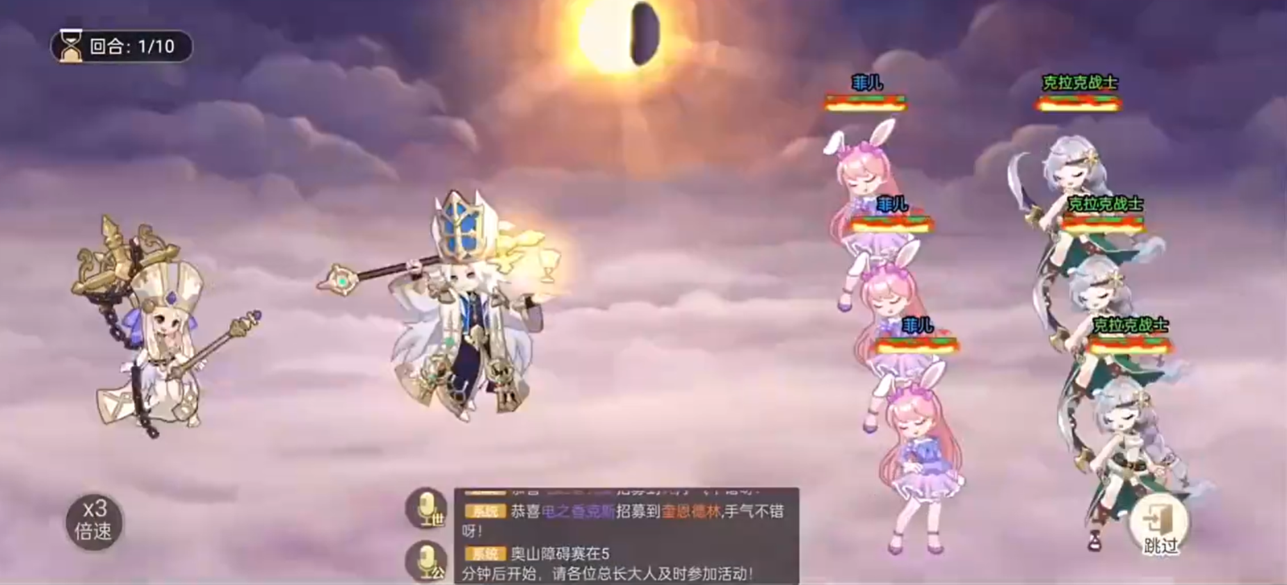 暴走兵团手游无广告版图3