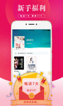 土豆小说最新免费版