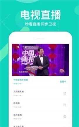 555电影网最新免费版图3