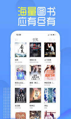 兔兔读书通用版