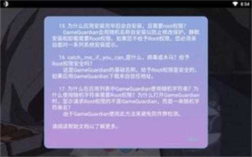 宏哥框架免费原版图3