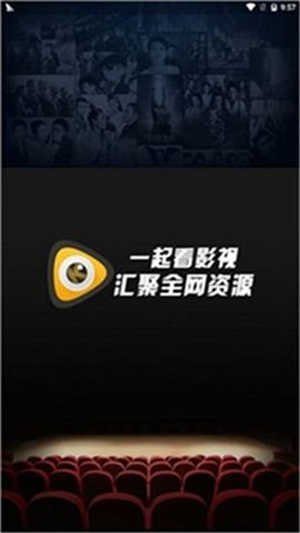 口袋影院手机最新版
