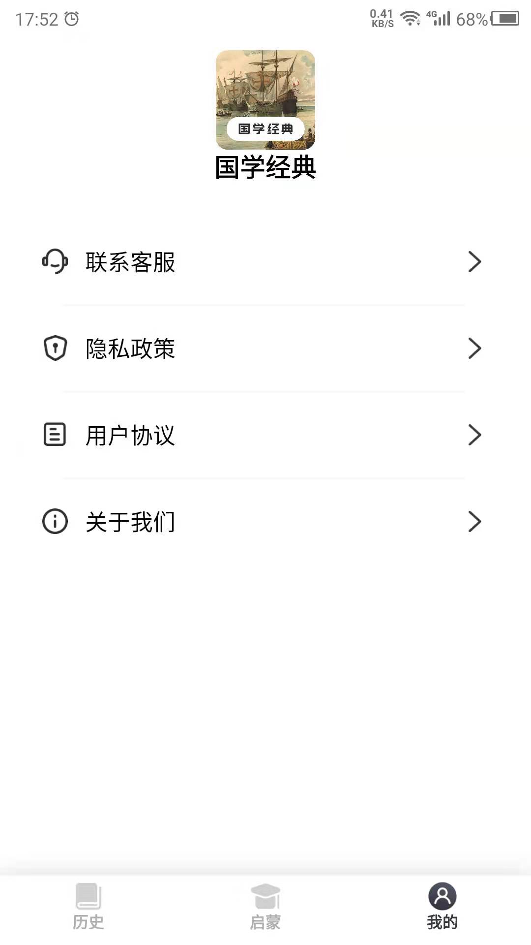 国学经典(1)