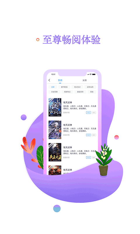 书海阅读(3)
